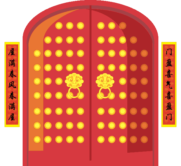 至開醫藥給各位合作伙伴拜年了